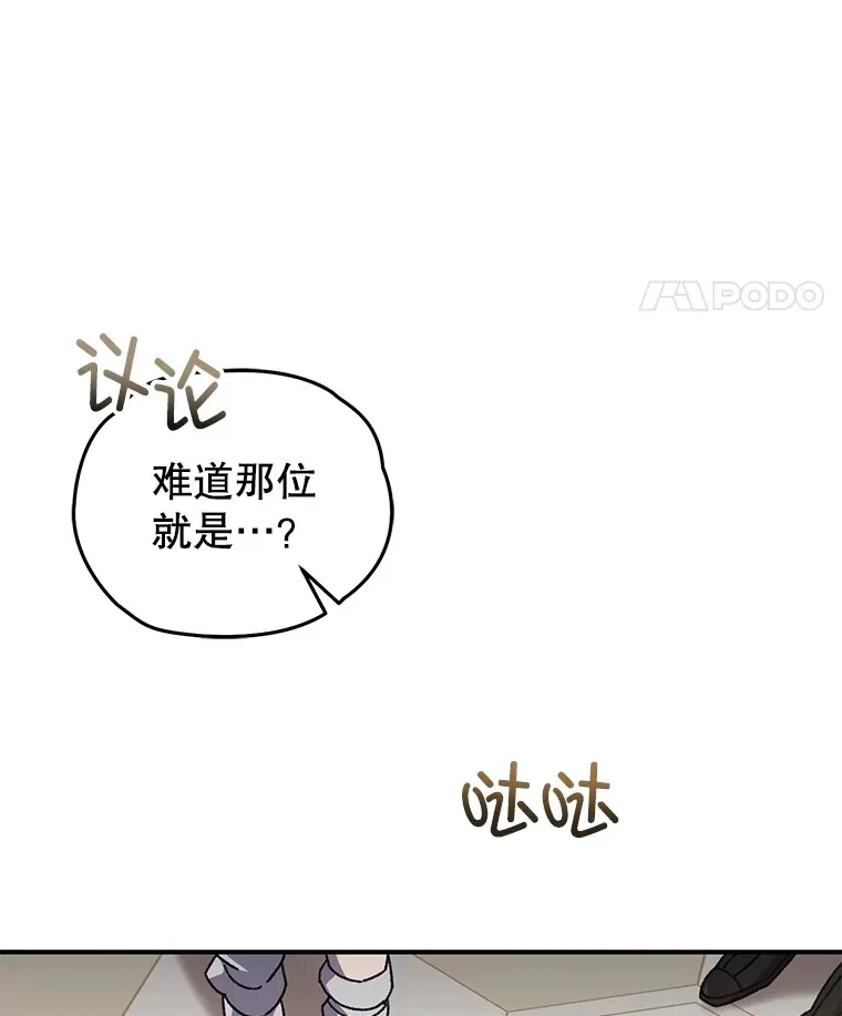 55.做我的种子选手46