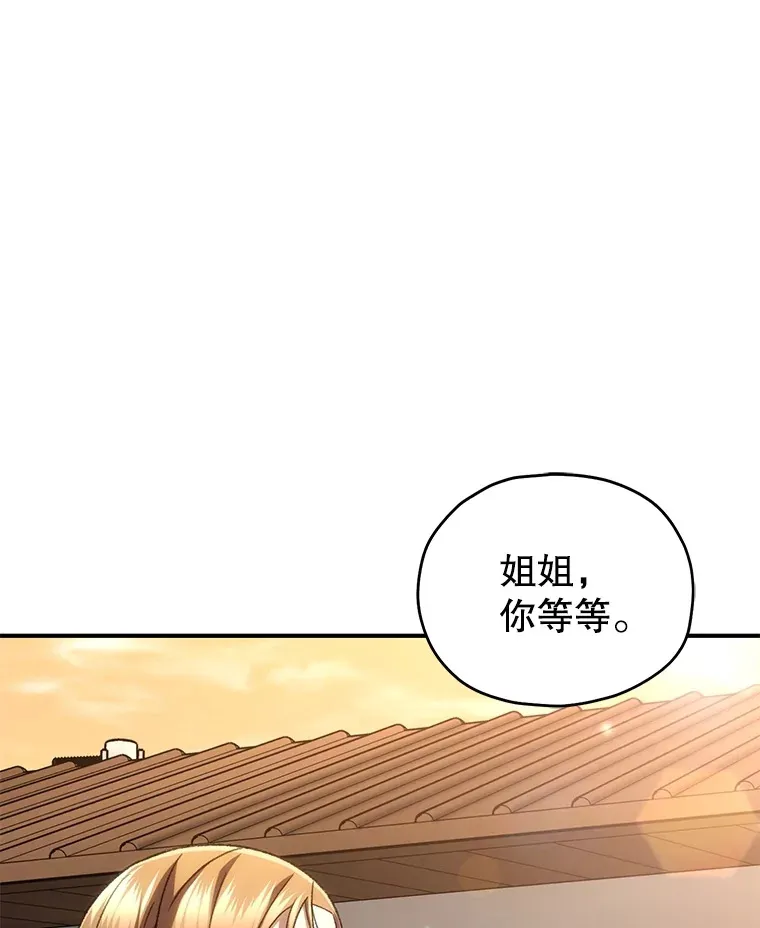 39.怎么会是你？130
