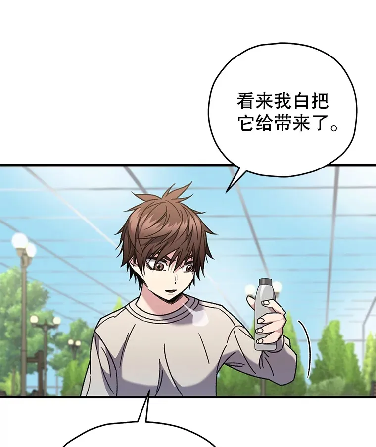 58.幼年蜥蜴王89