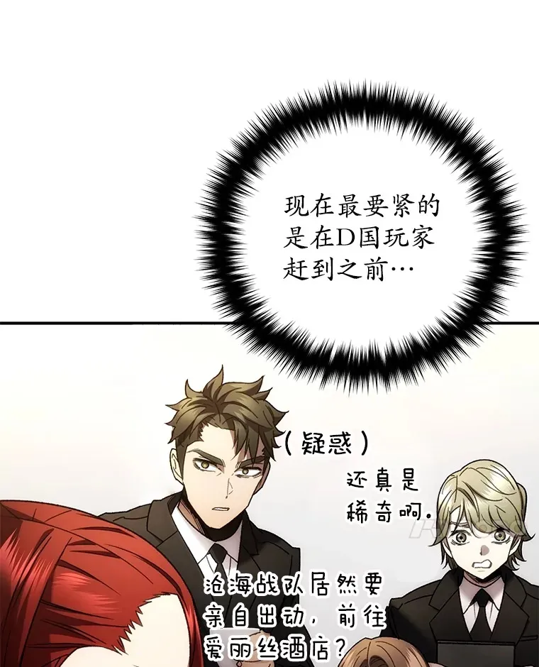 50.险胜154