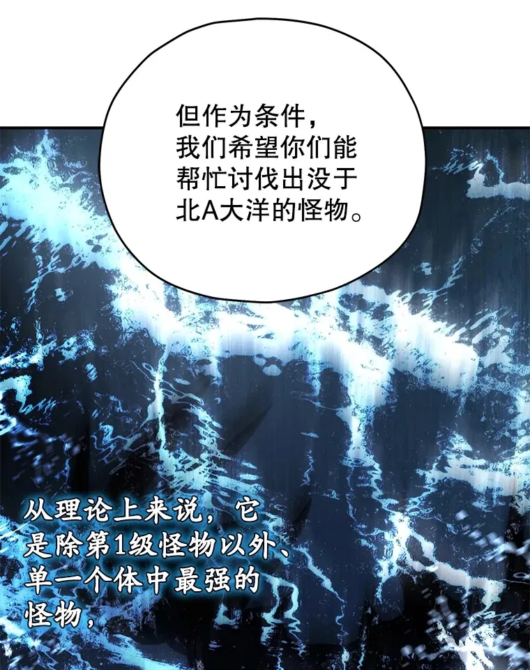 41.U国大使6