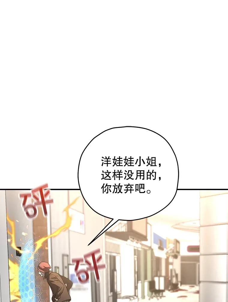 33.陷入绝境？130