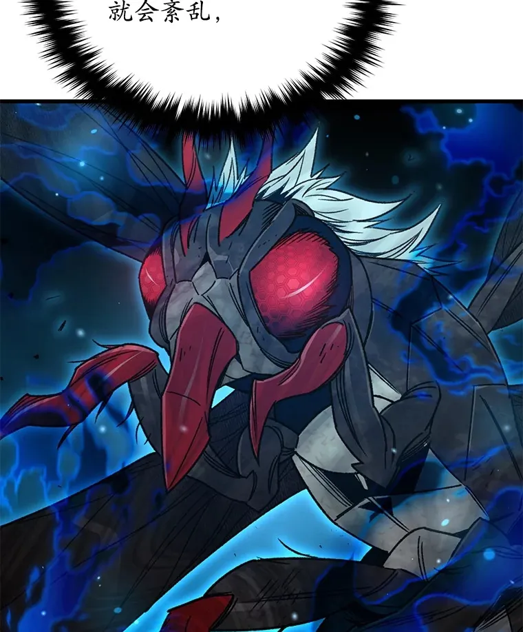 63.魔人？19