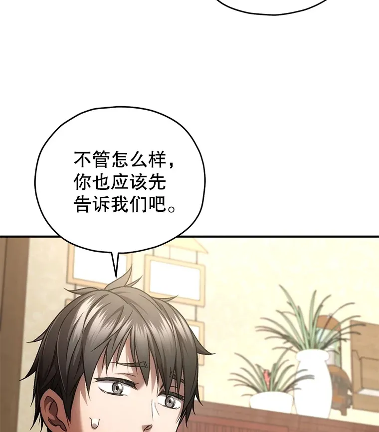 40.教训2