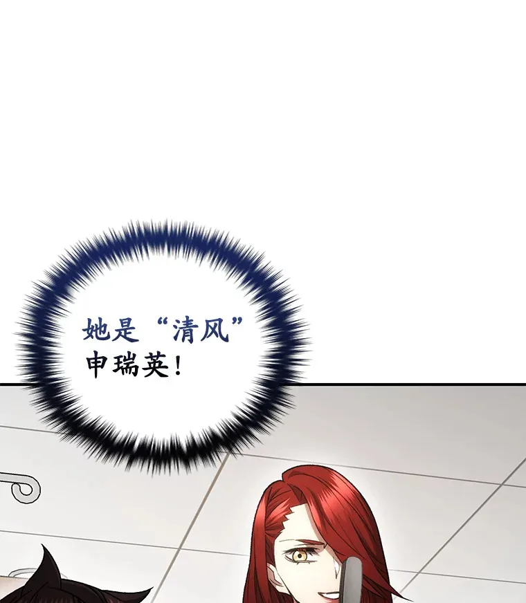27.被救117