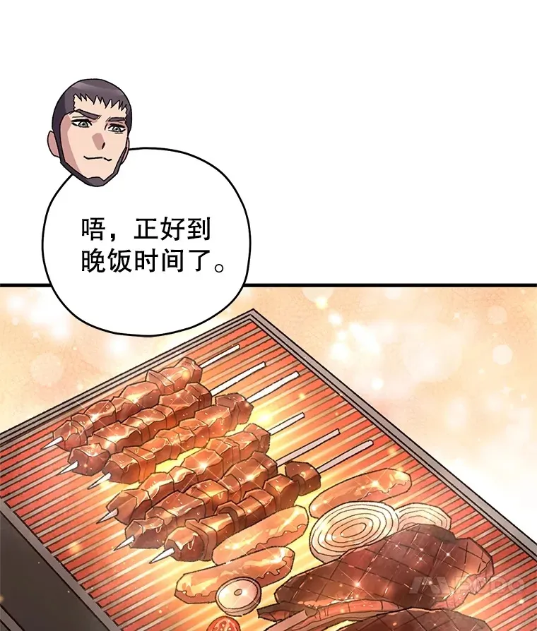 59.怪物的质问89