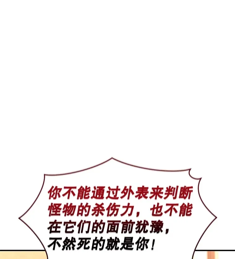 38.熟人？24