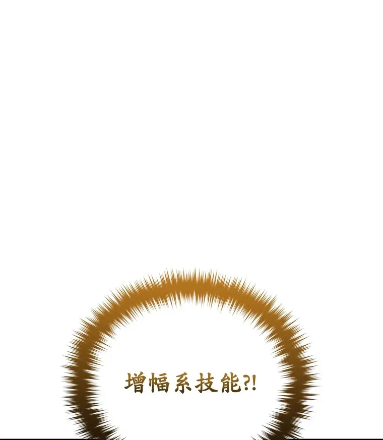 33.陷入绝境？149