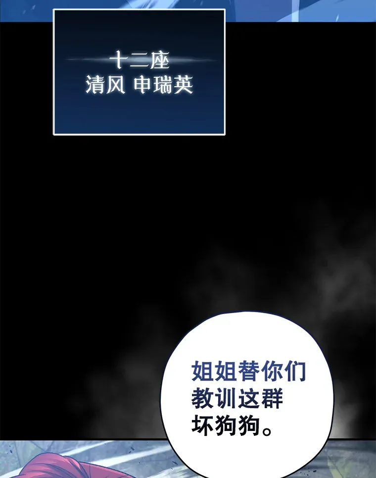 25.救兵57