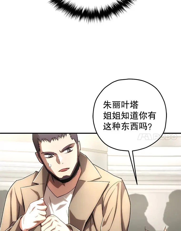 30.爸爸的身份144
