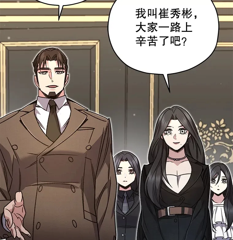 59.怪物的质问111