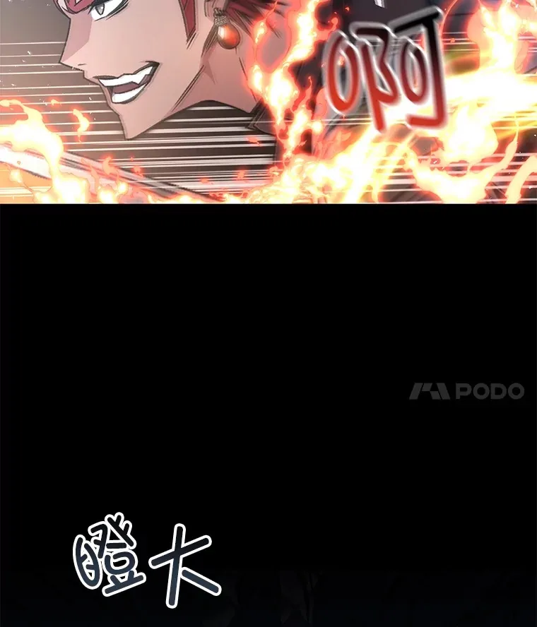57.一场大战3