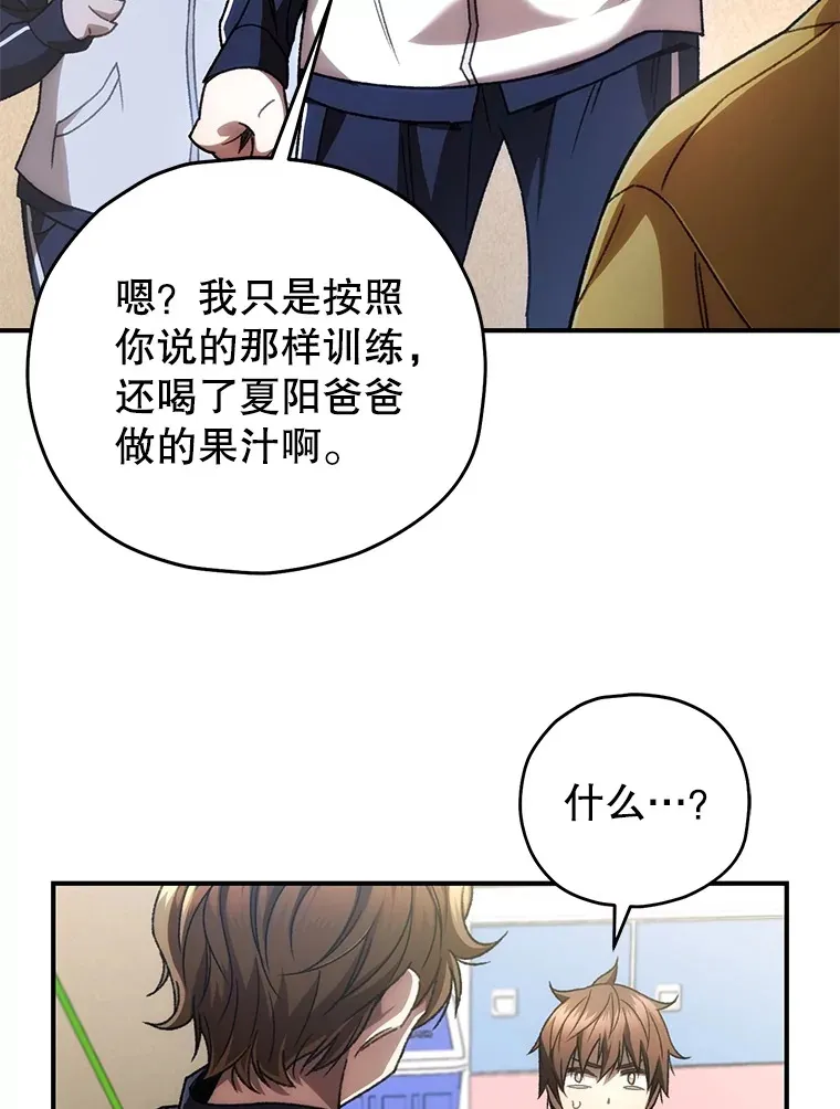37.新学年30