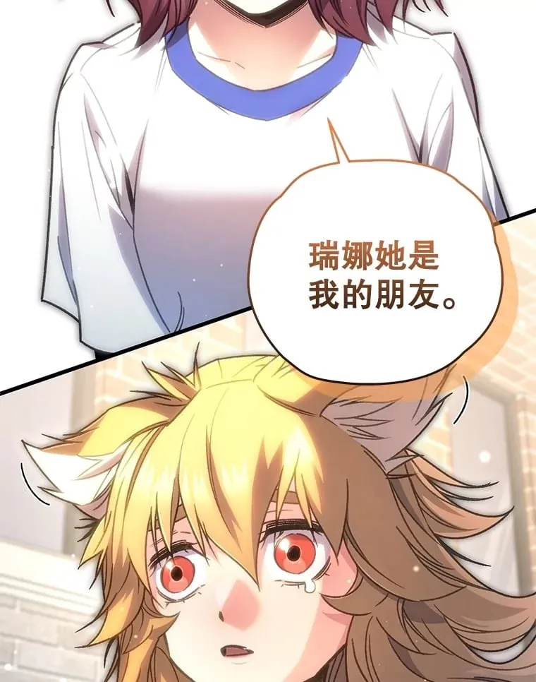 65.寻找搭档88