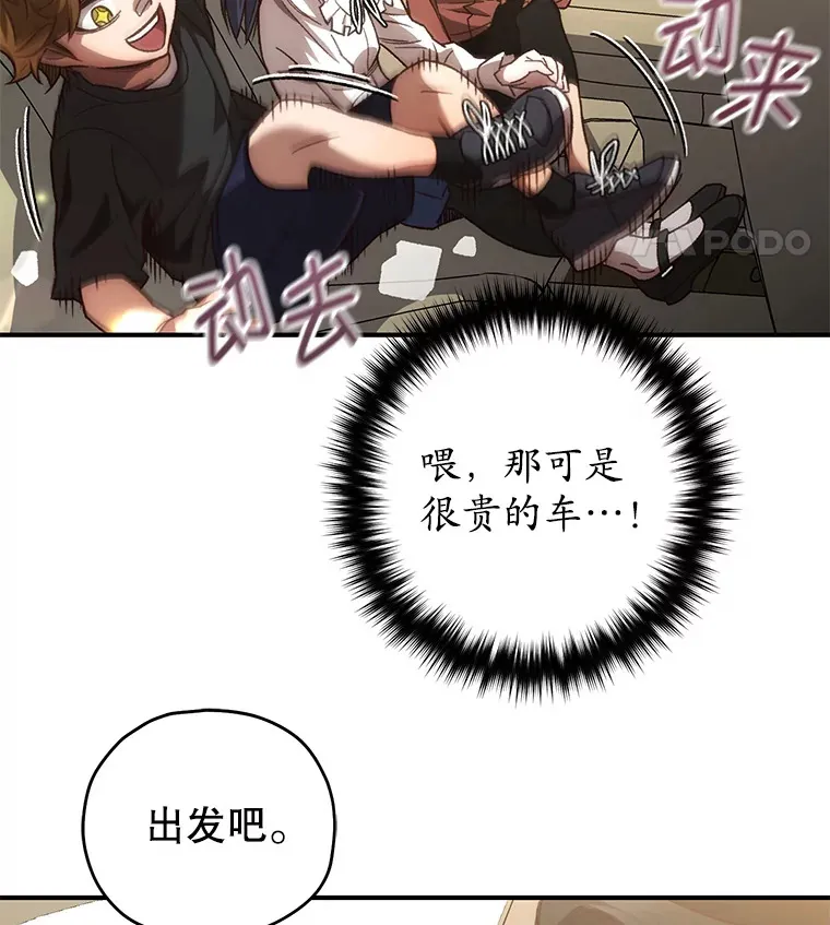 20.陌生的老爷爷131