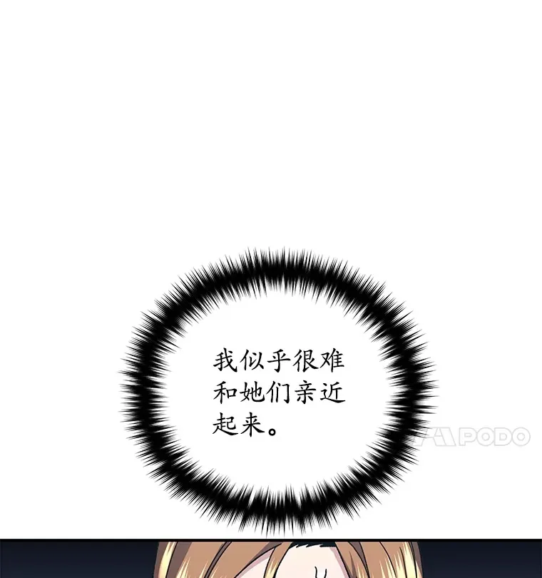 53.学院入学考试165