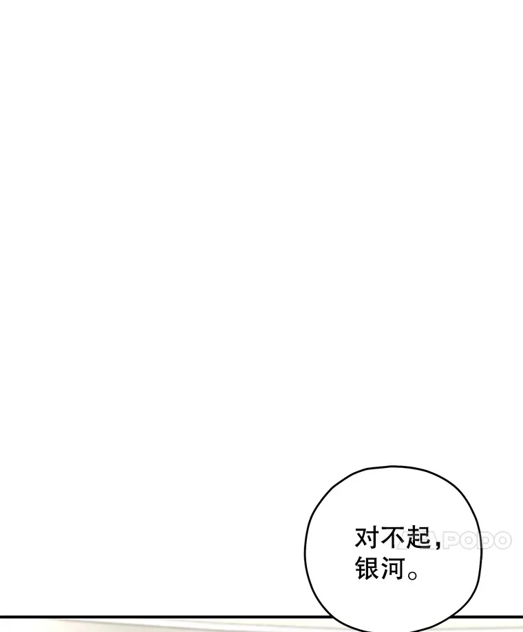 30.爸爸的身份126