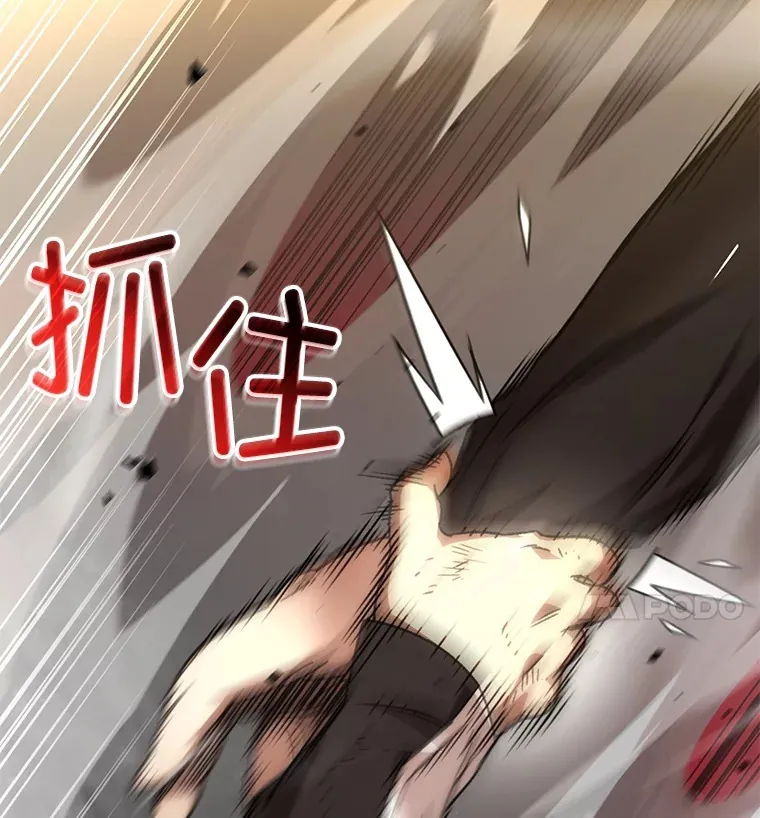 50.险胜85