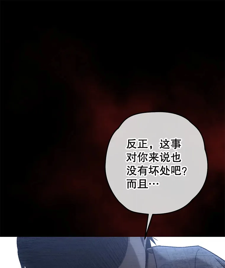 28.做交易79