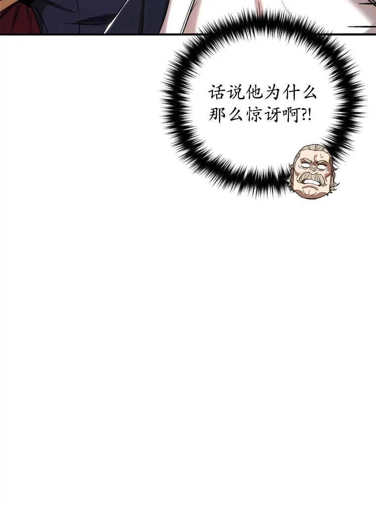 30.爸爸的身份24