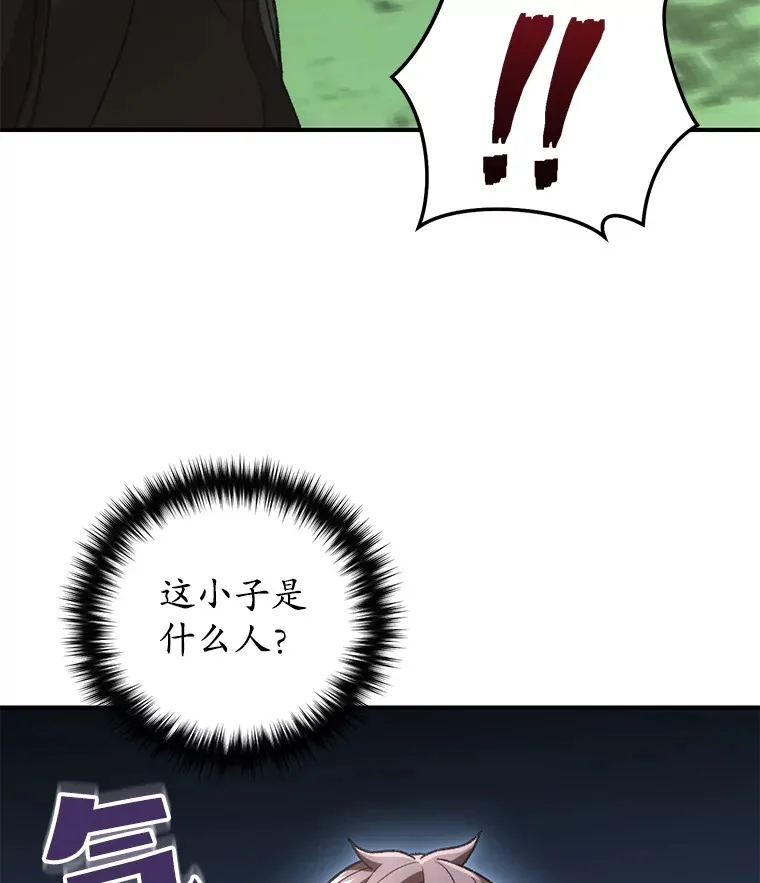 35.被解救107