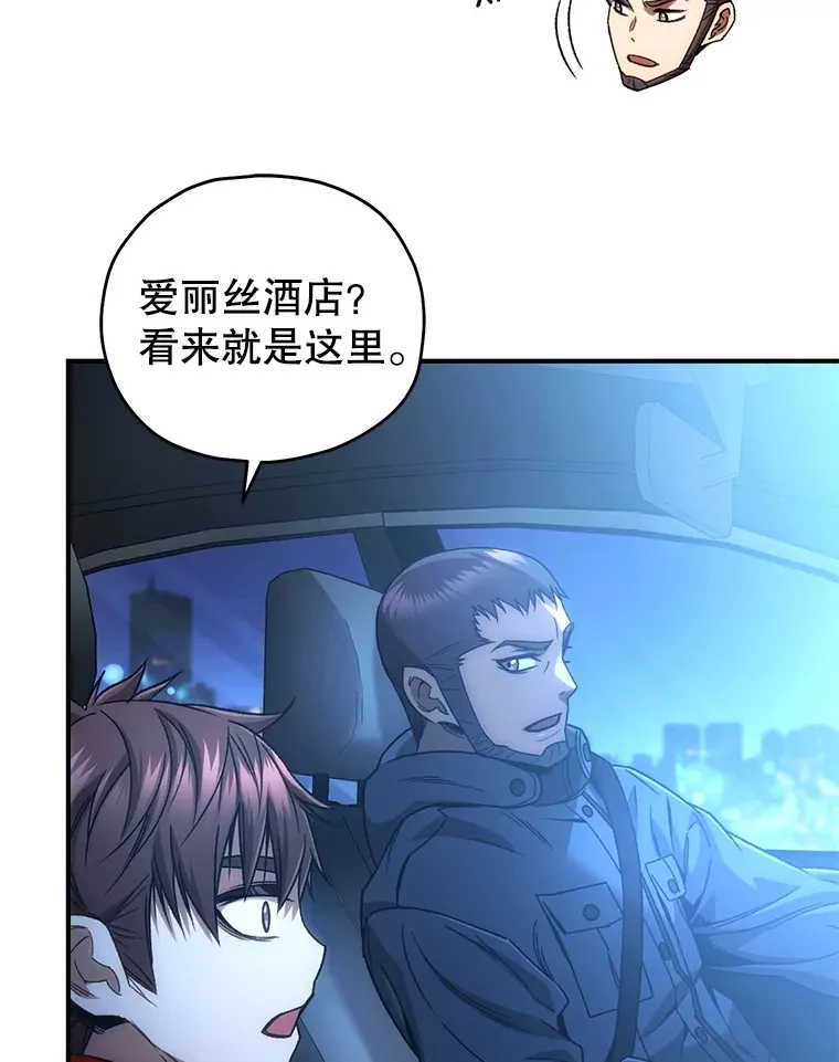 45.共同行动13