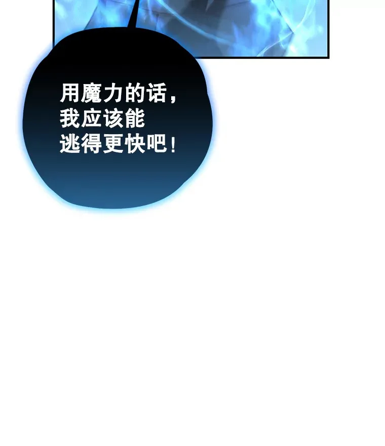 20.陌生的老爷爷64