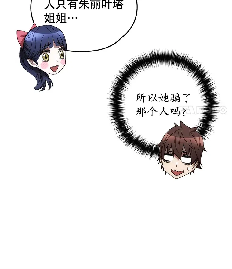 29.运动会65