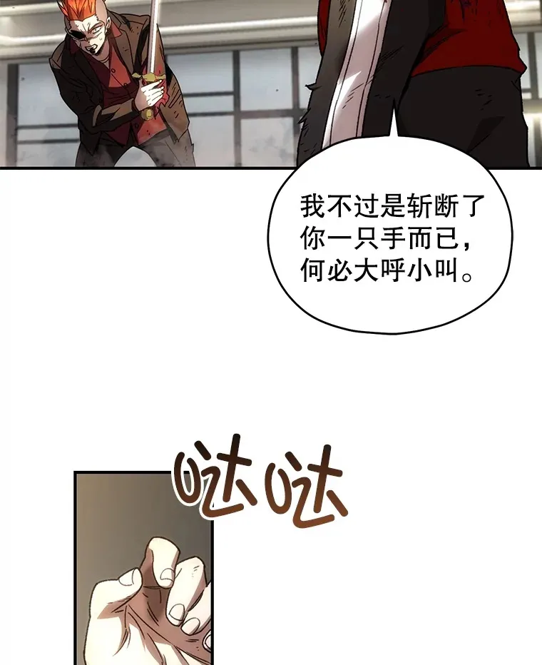 49.难解难分85