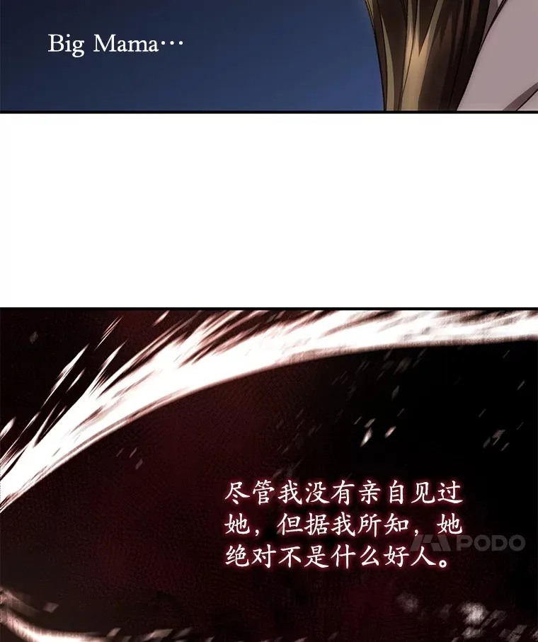 41.U国大使88