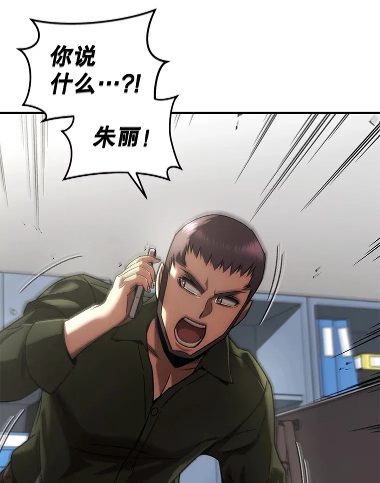 42.被劫持？8
