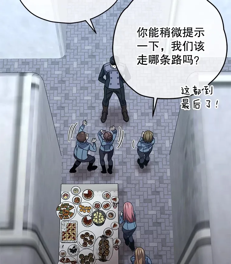 54.迷宫64