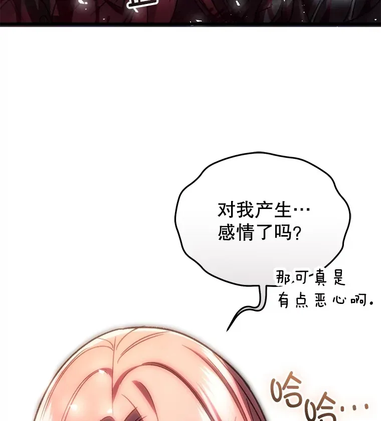 64.银河的笑容52
