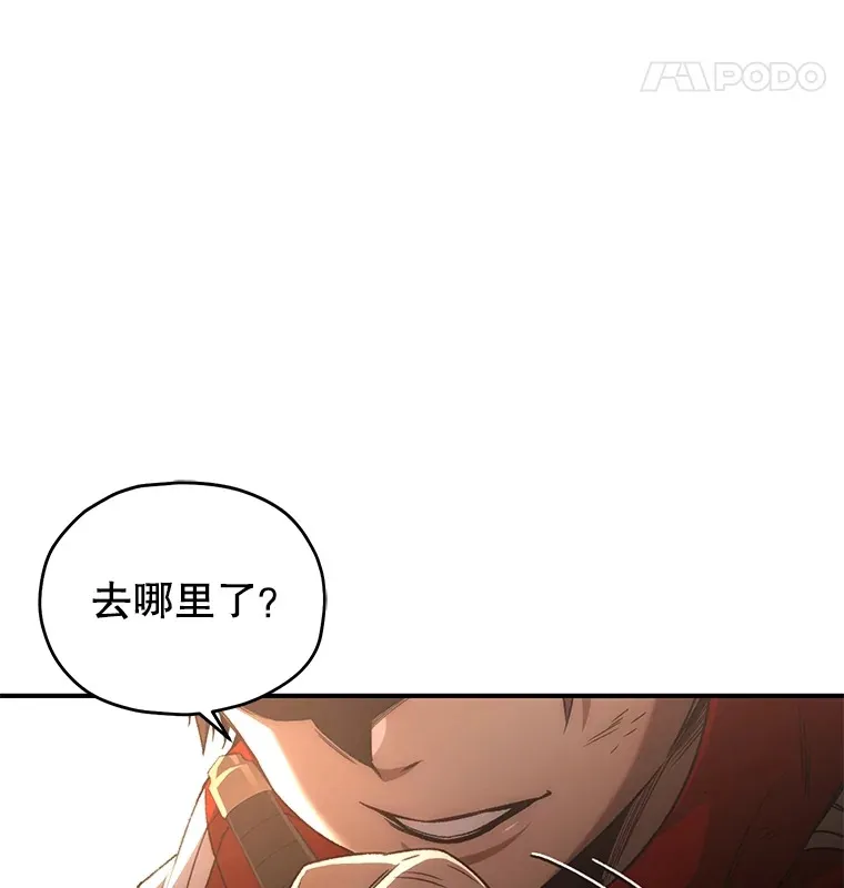 47.局势转变？35
