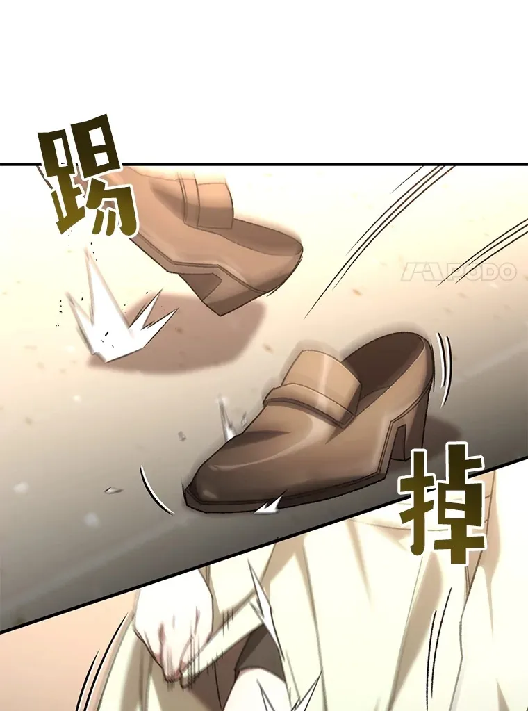33.陷入绝境？134