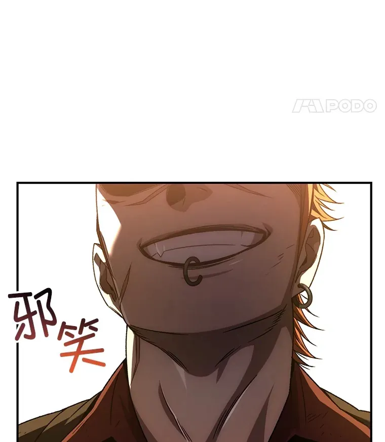 47.局势转变？91