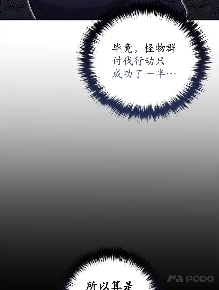 56.进入巢穴46