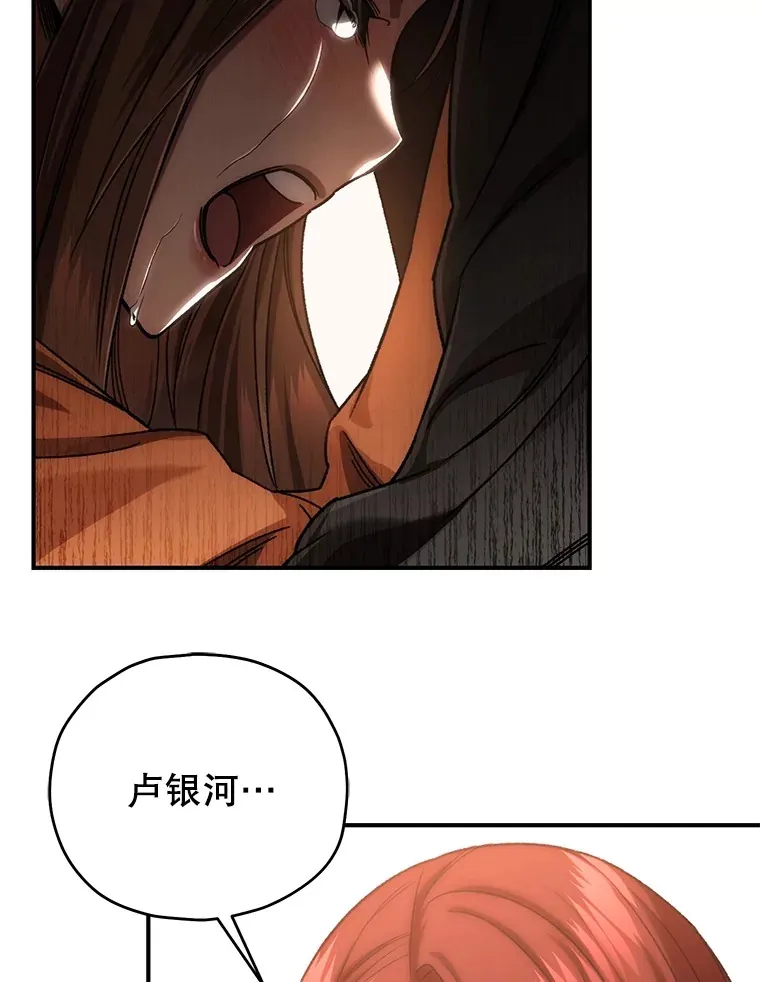 38.熟人？61