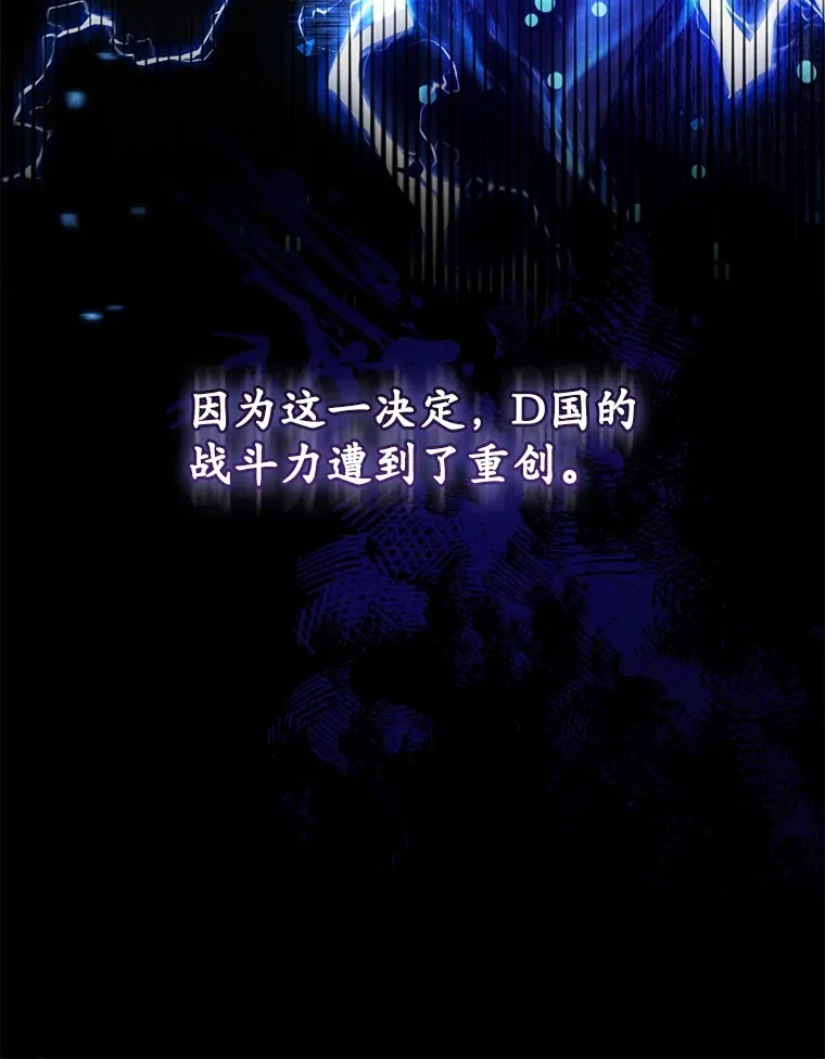 42.被劫持？38
