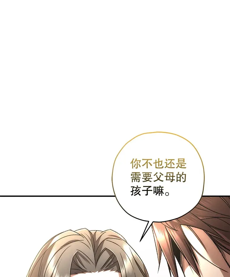 30.爸爸的身份71