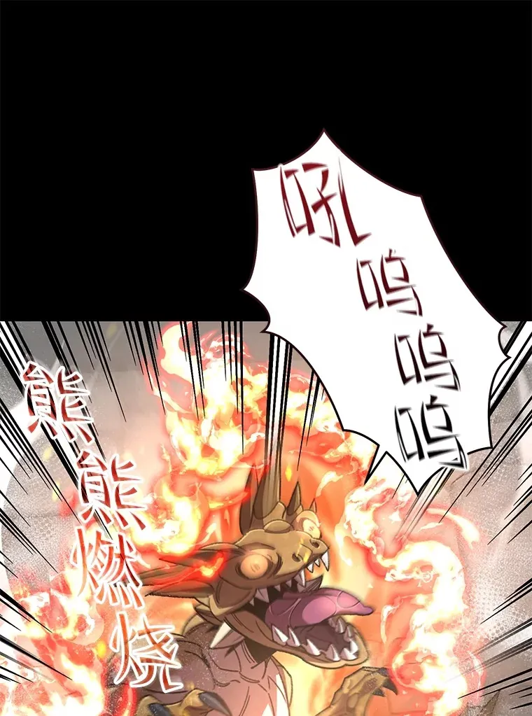 56.进入巢穴62
