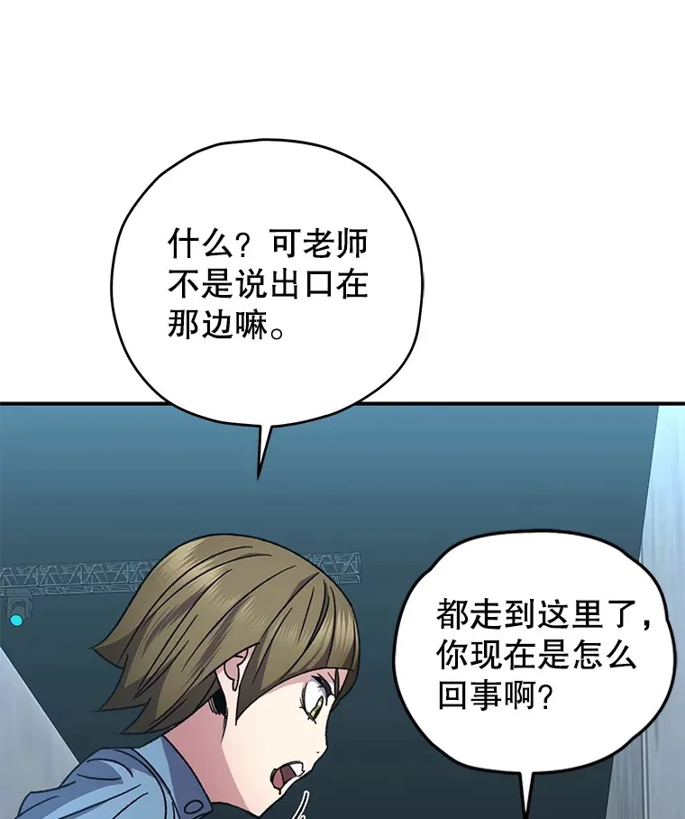 54.迷宫77