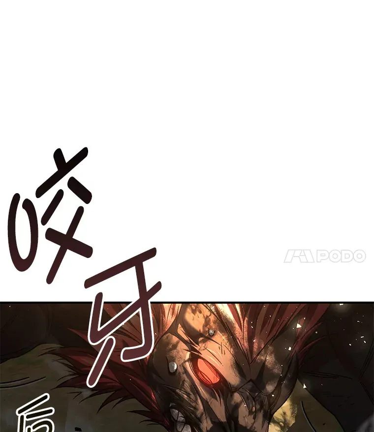 26.斩杀地狱犬77