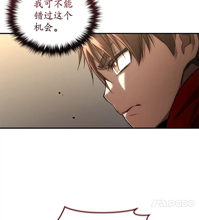 46.狭路相逢17