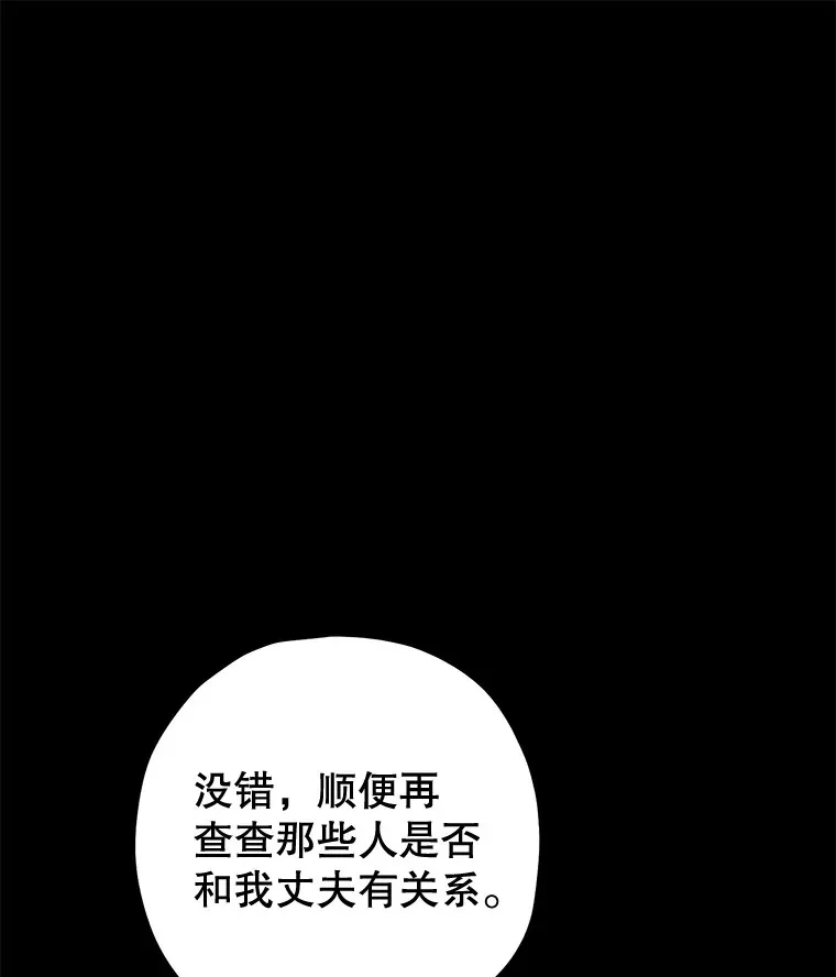 28.做交易65