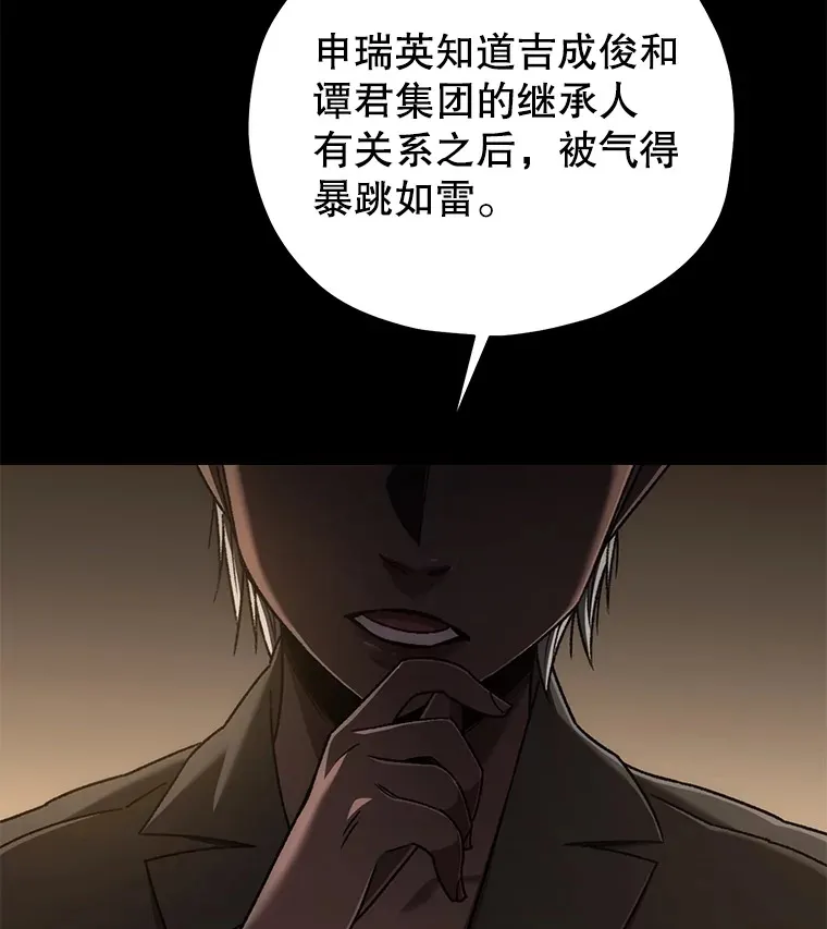 36.事件主谋158