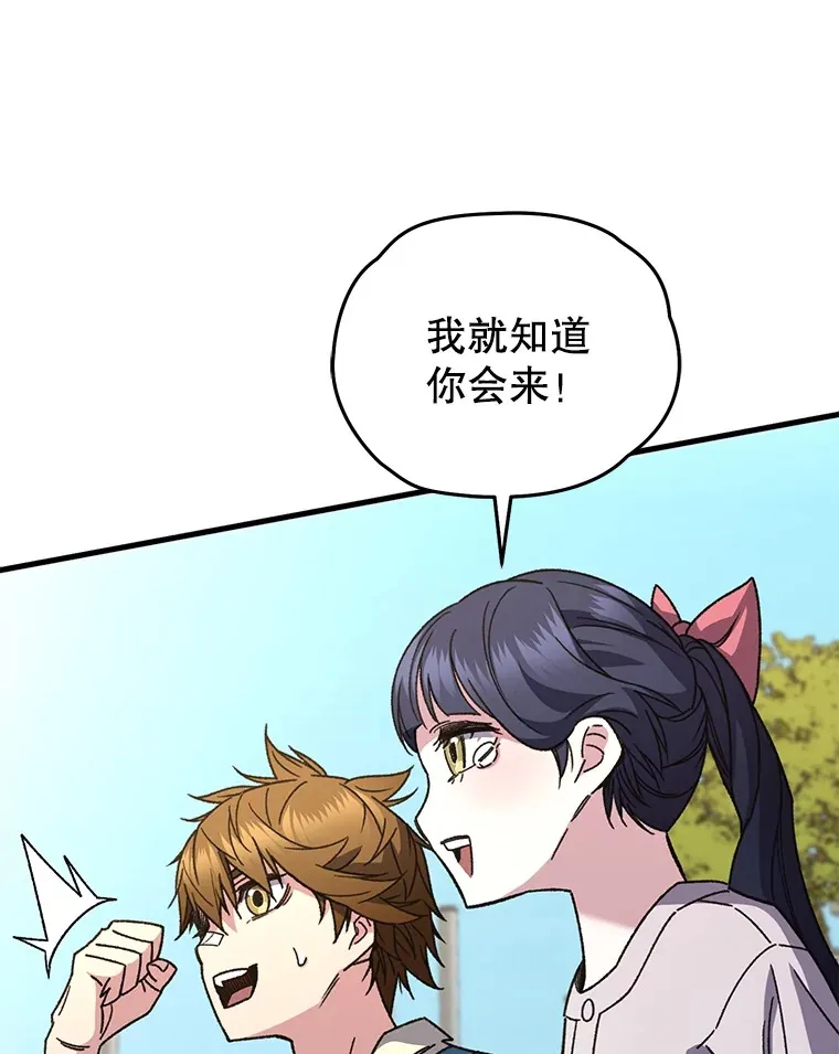 62.突变136