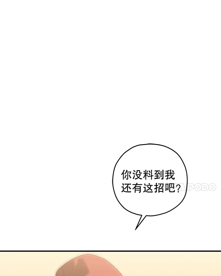 34.我需要力量86