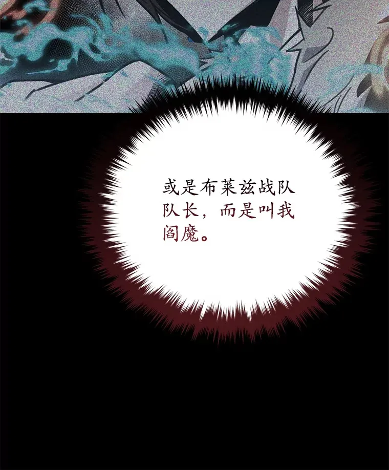 56.进入巢穴100