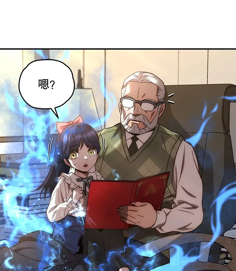 20.陌生的老爷爷104